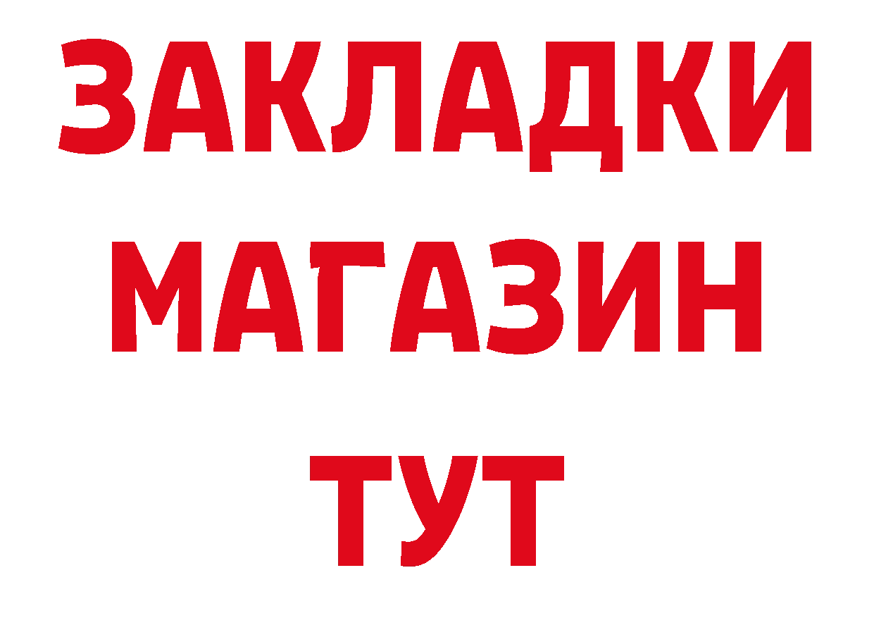 Героин VHQ как войти дарк нет mega Петровск-Забайкальский